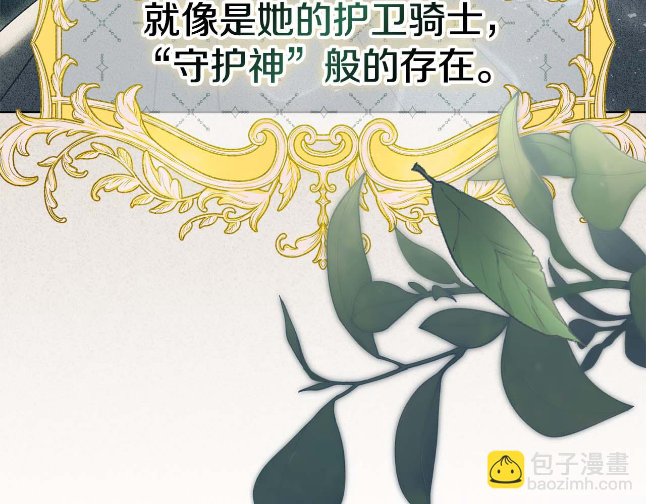 第77话 反常的吻124