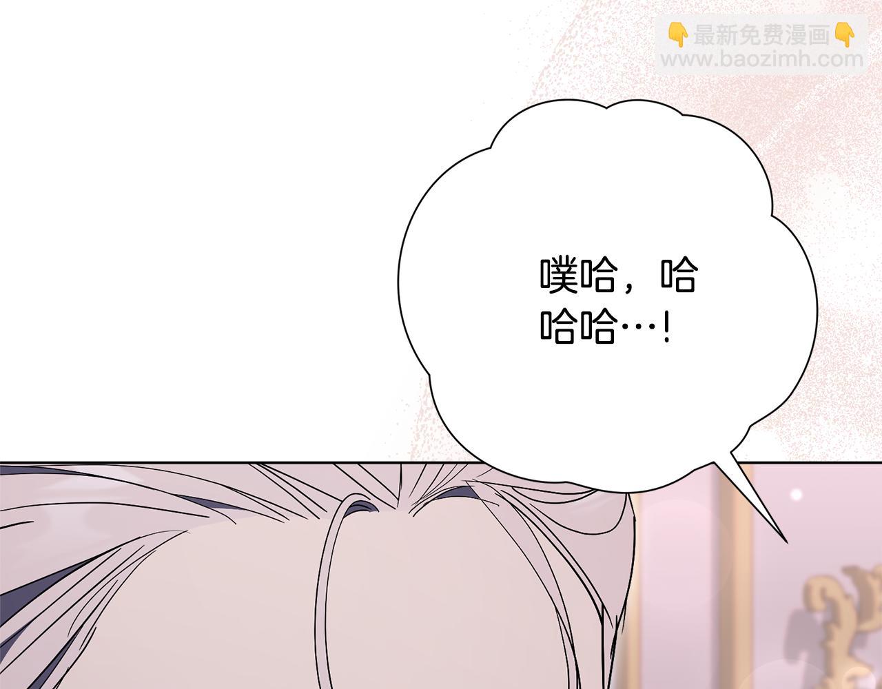 第77话 反常的吻139