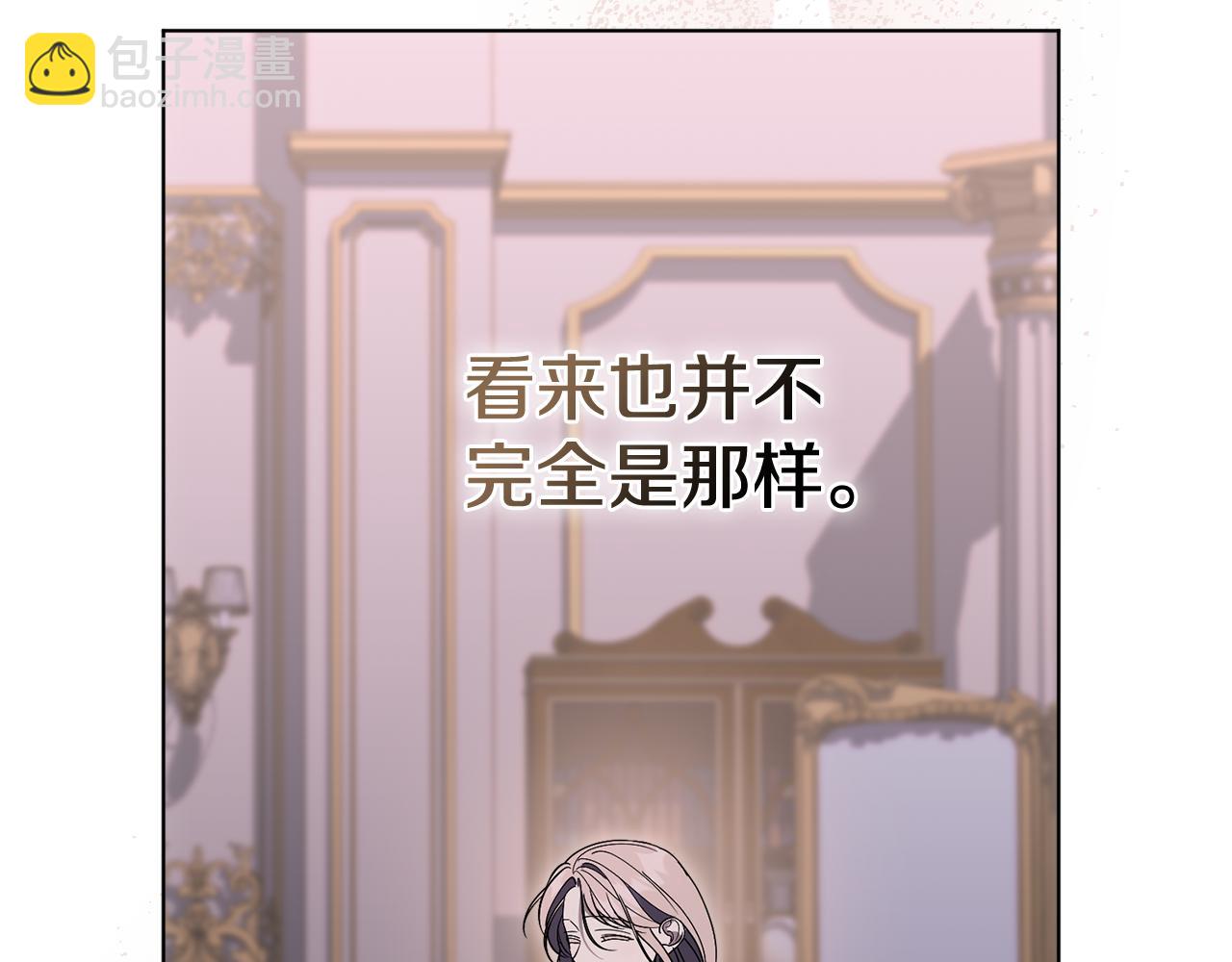 第77话 反常的吻142