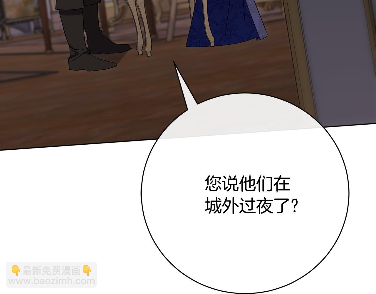 第77话 反常的吻175