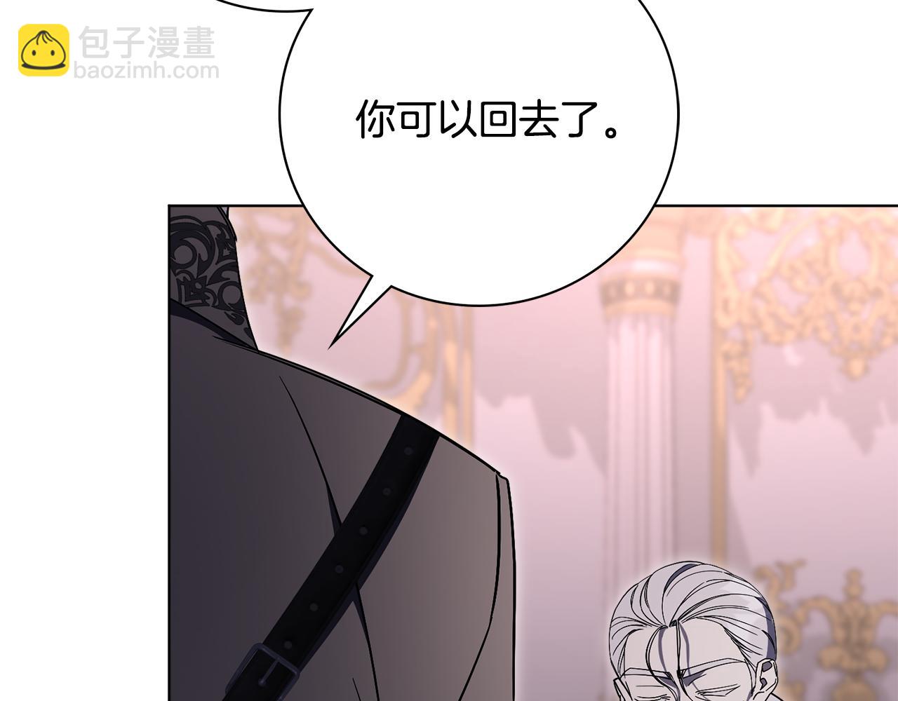 第77话 反常的吻202