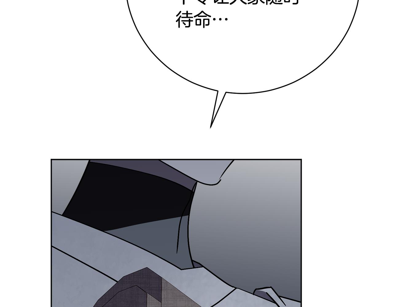 第77话 反常的吻22