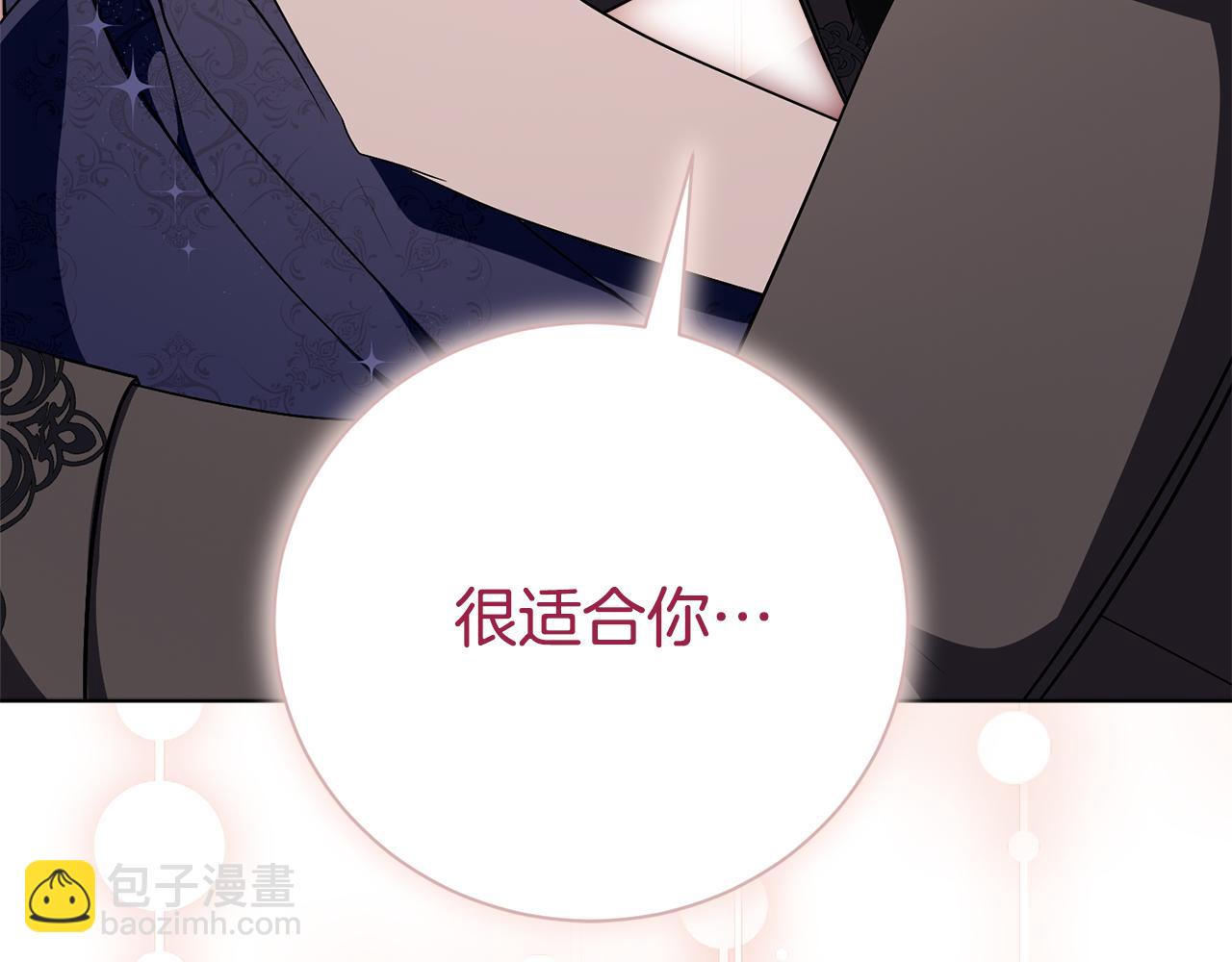 第77话 反常的吻222