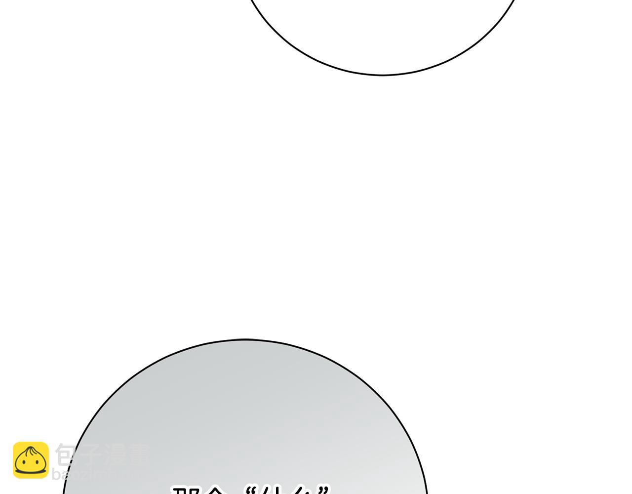 第77话 反常的吻24