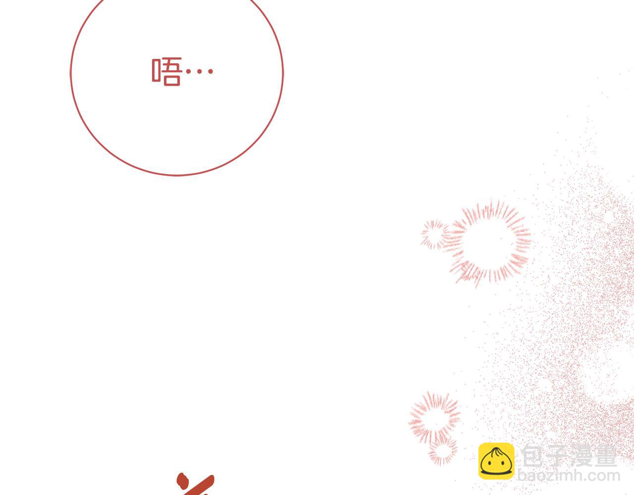 第77话 反常的吻247