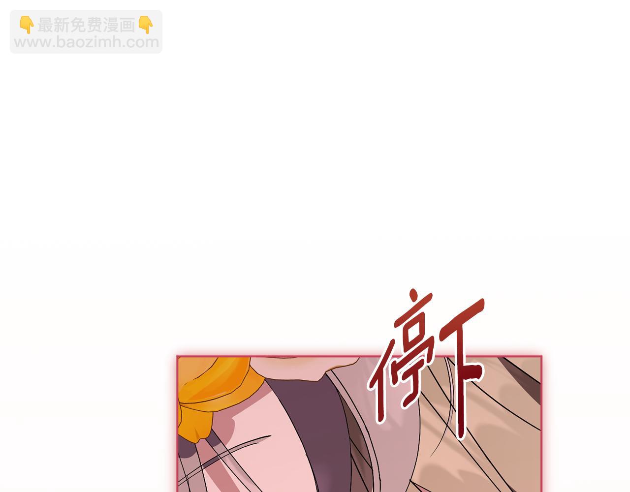 第77话 反常的吻258