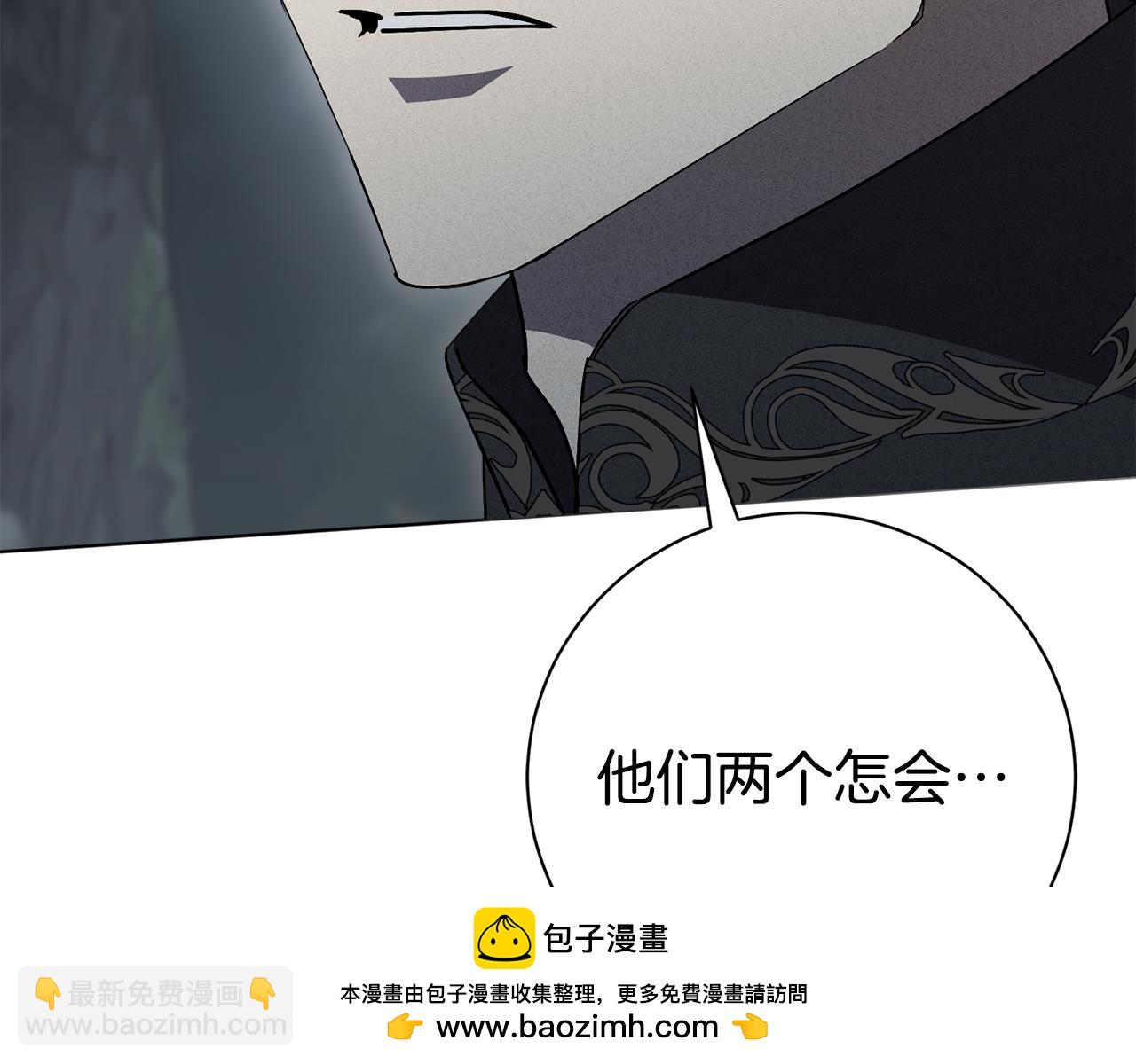 第77话 反常的吻49