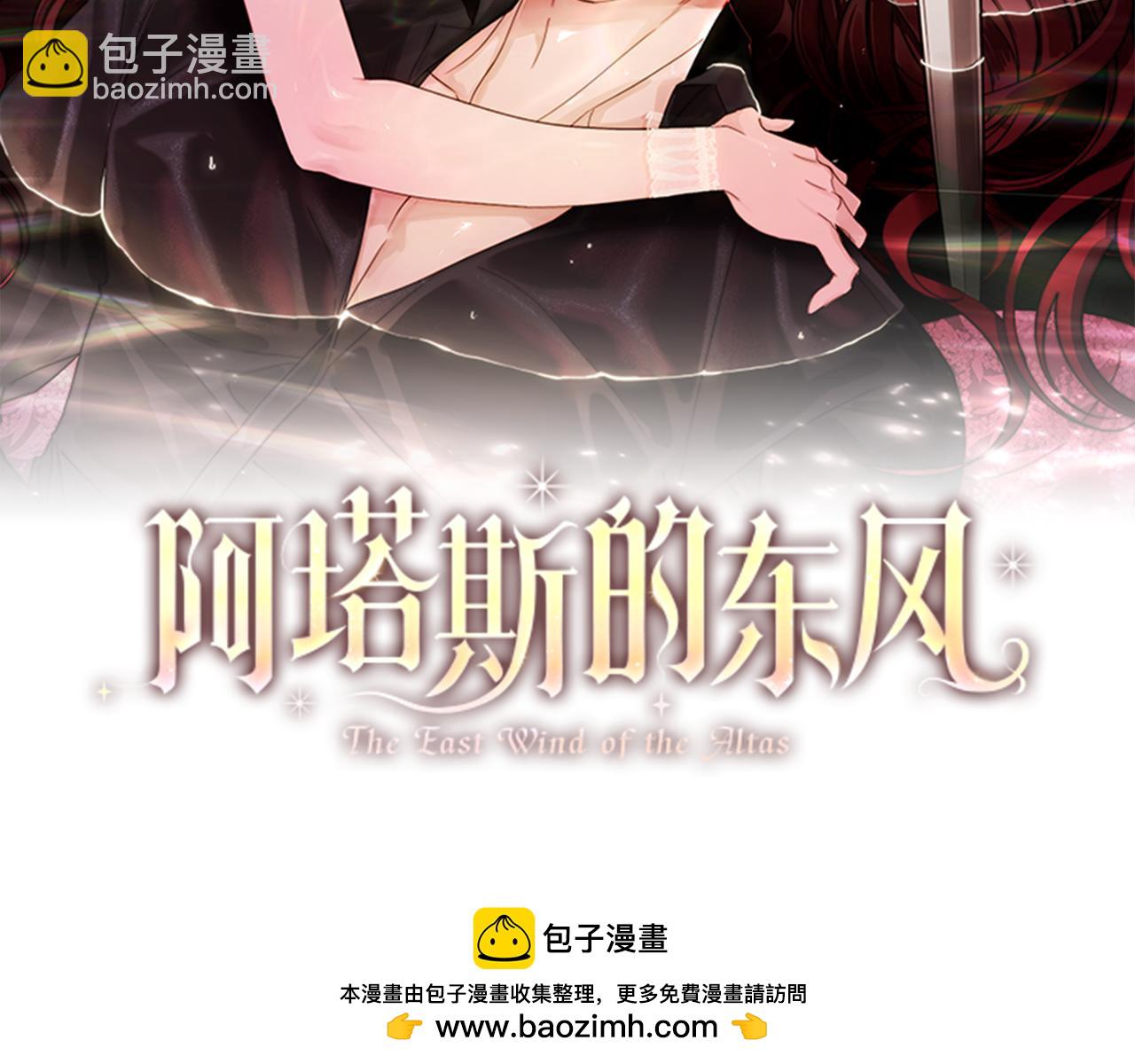 第77话 反常的吻75