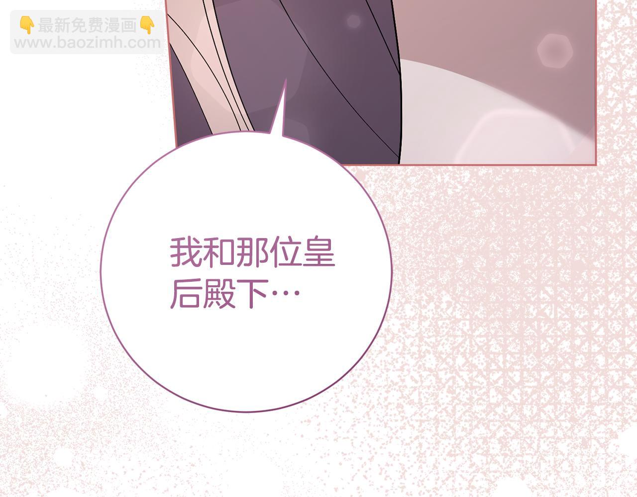 第77话 反常的吻86