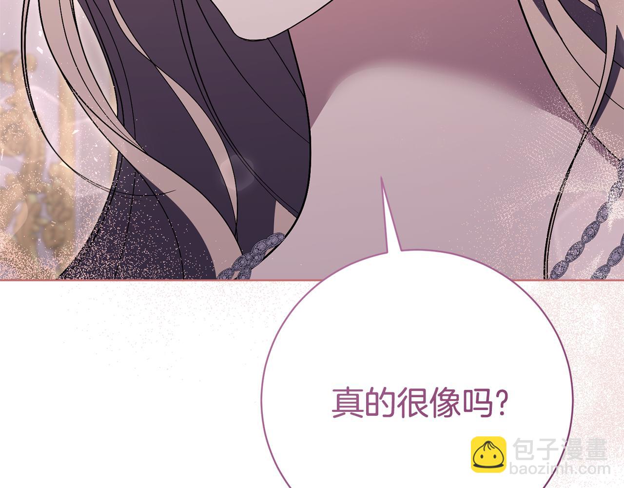 第77话 反常的吻89