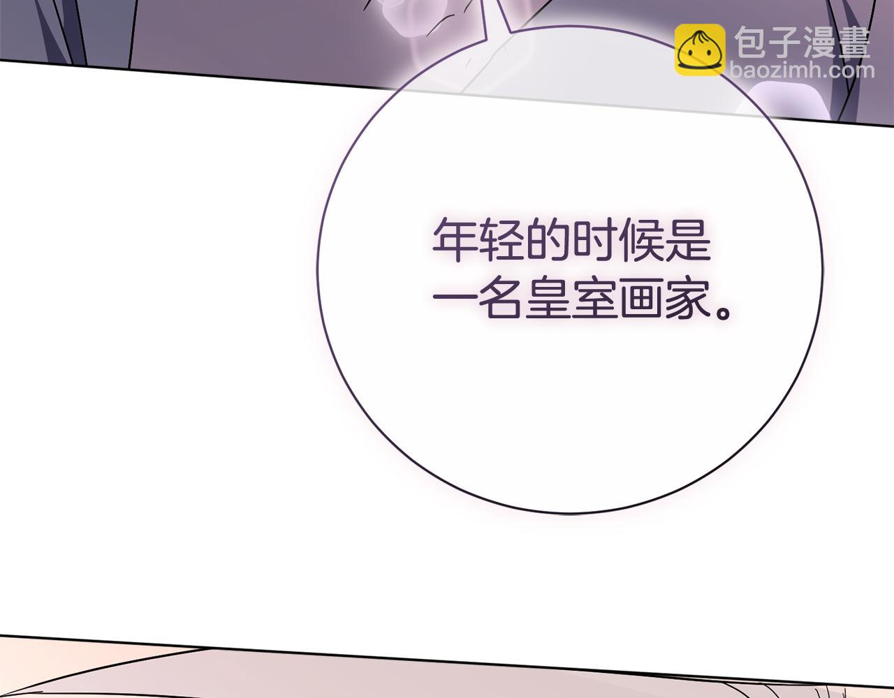 第77话 反常的吻97