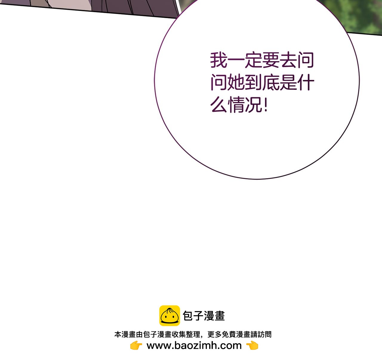 第78话 私会107