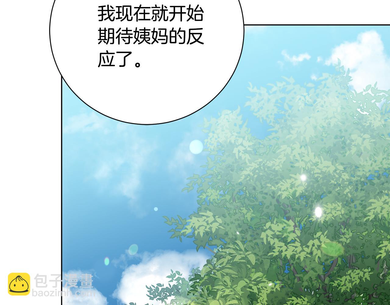 第78话 私会110