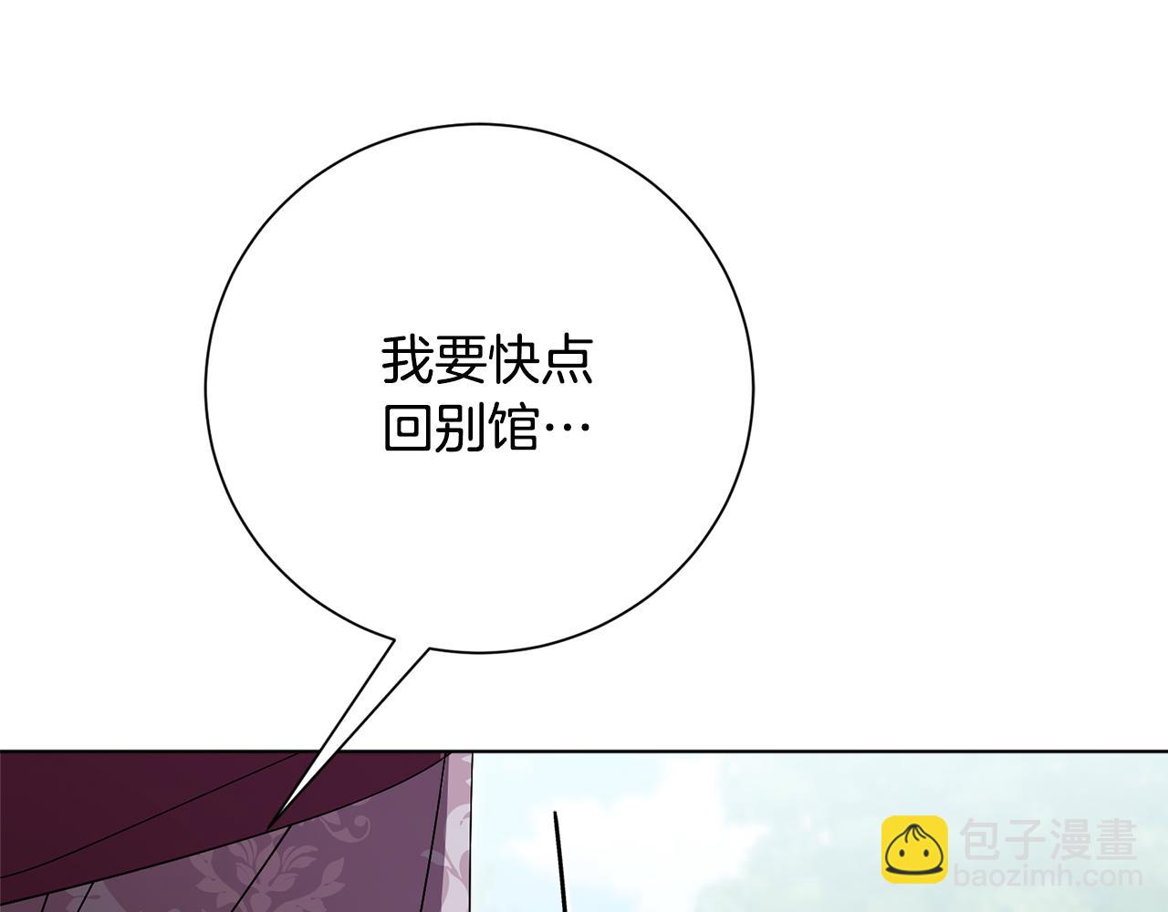 第78话 私会113