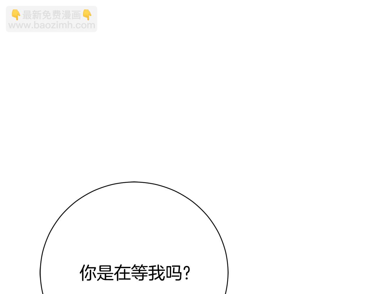 第78话 私会119