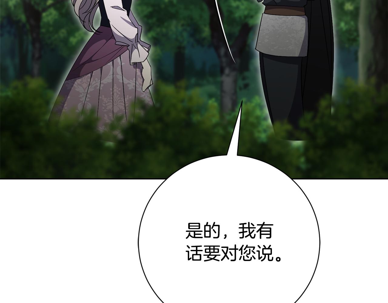 第78话 私会121