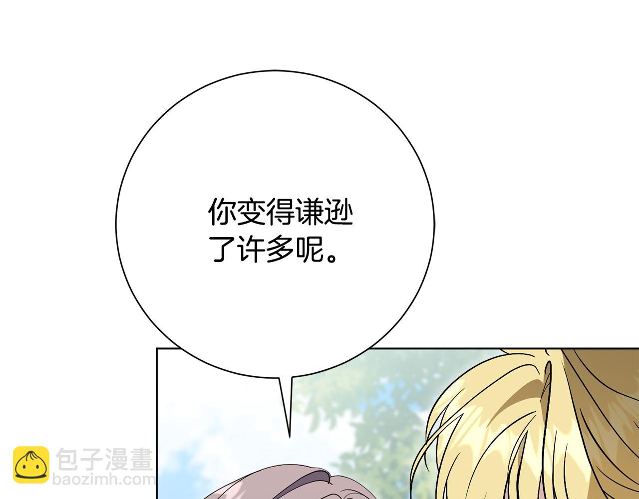 第78话 私会123