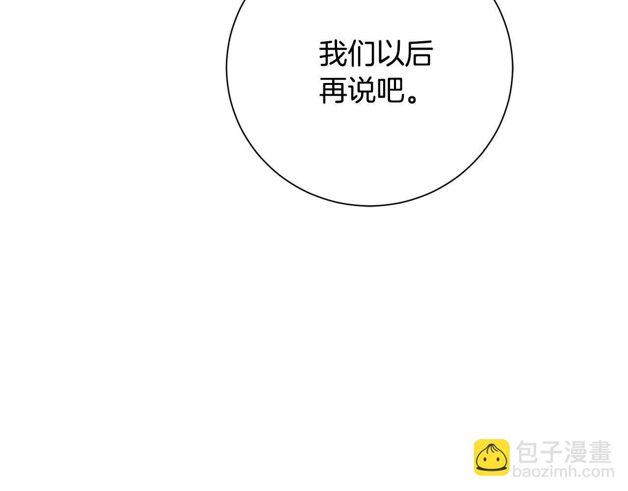 第78话 私会129