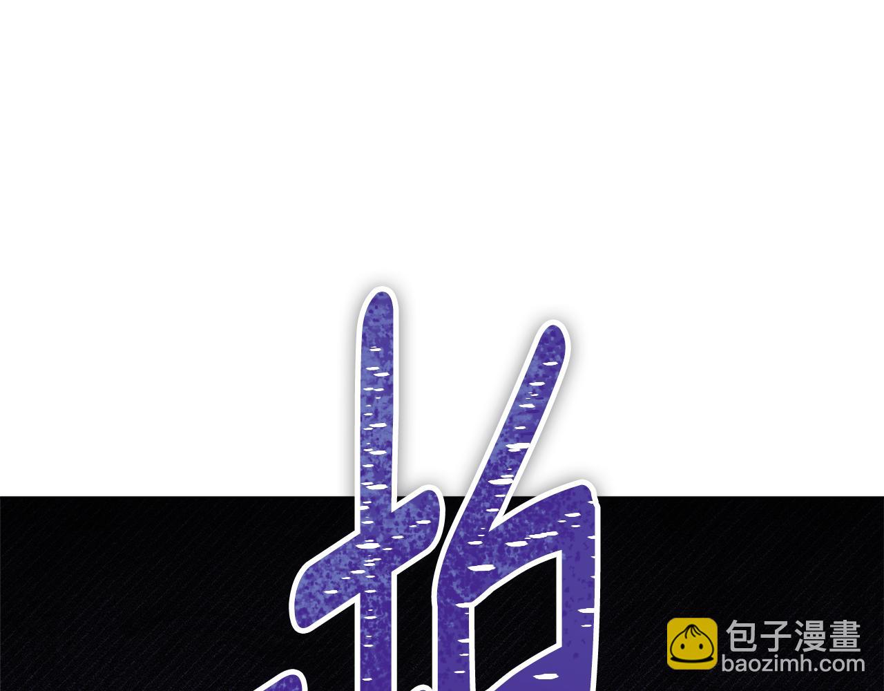 第78话 私会137