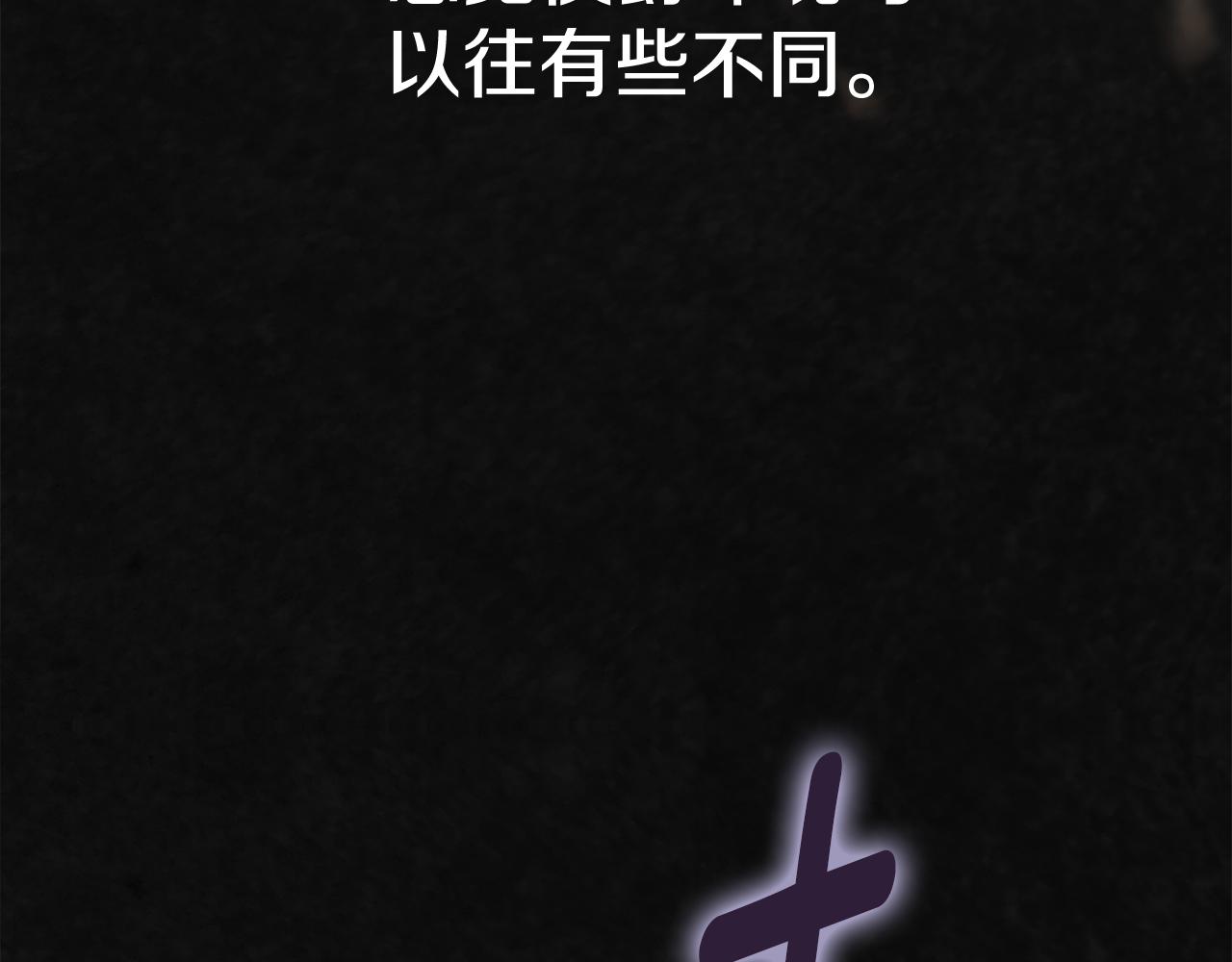 第78话 私会14
