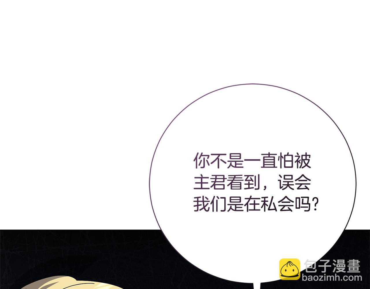 第78话 私会142
