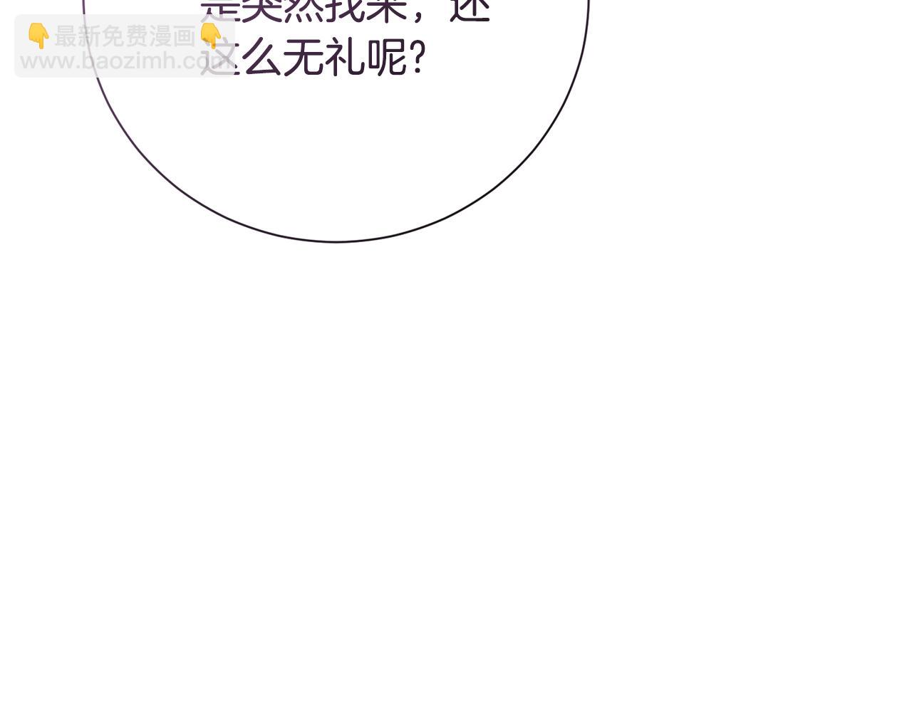 第78话 私会145