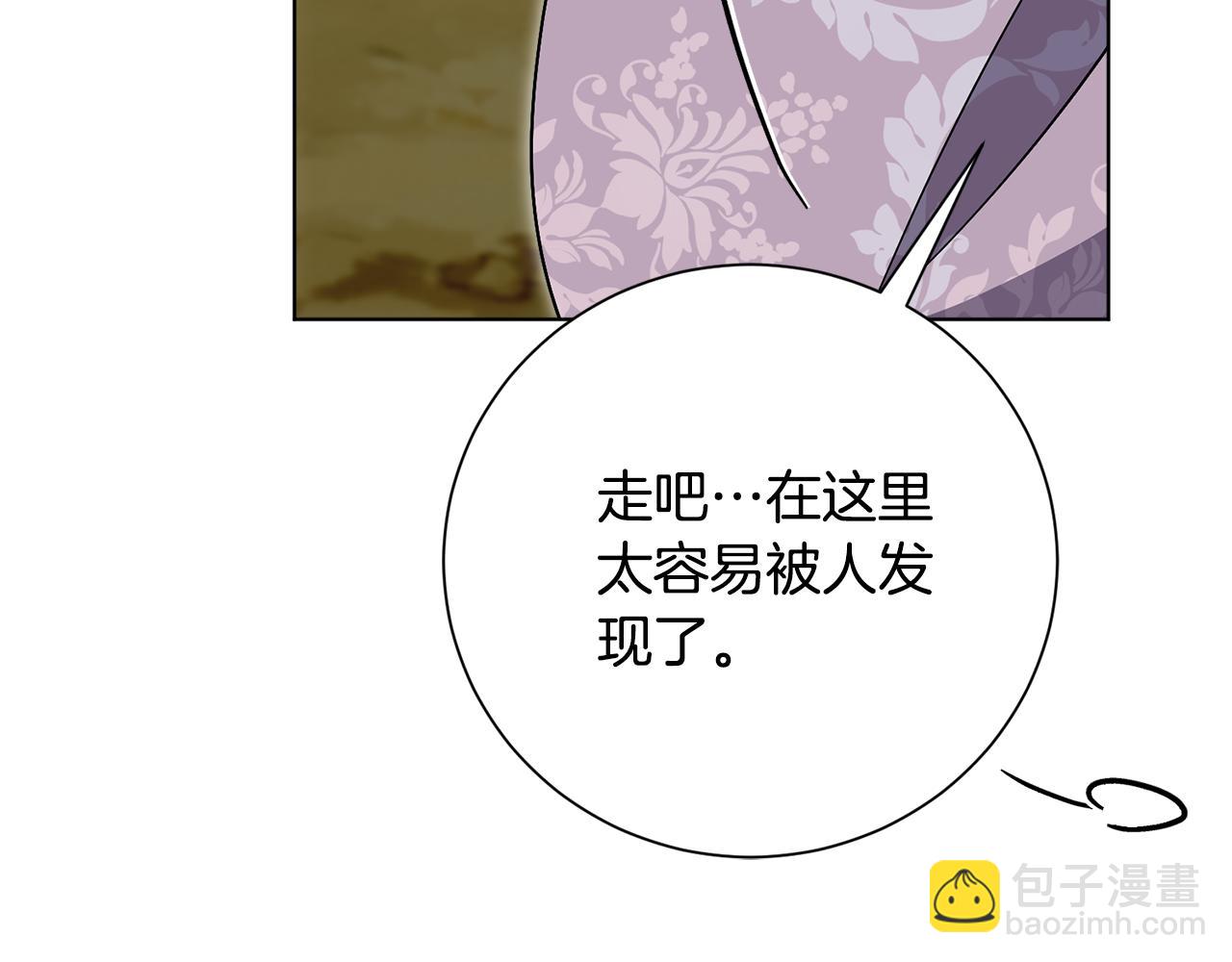 第78话 私会148