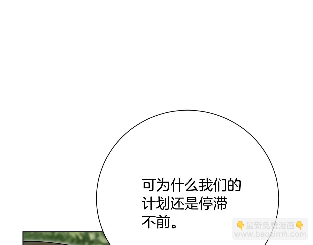 第78话 私会154