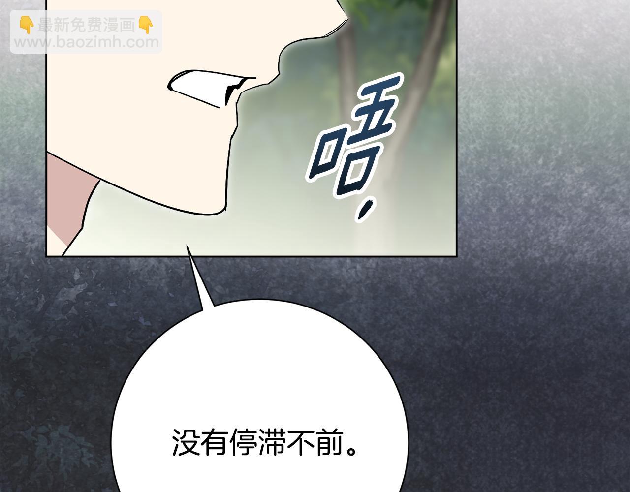 第78话 私会156