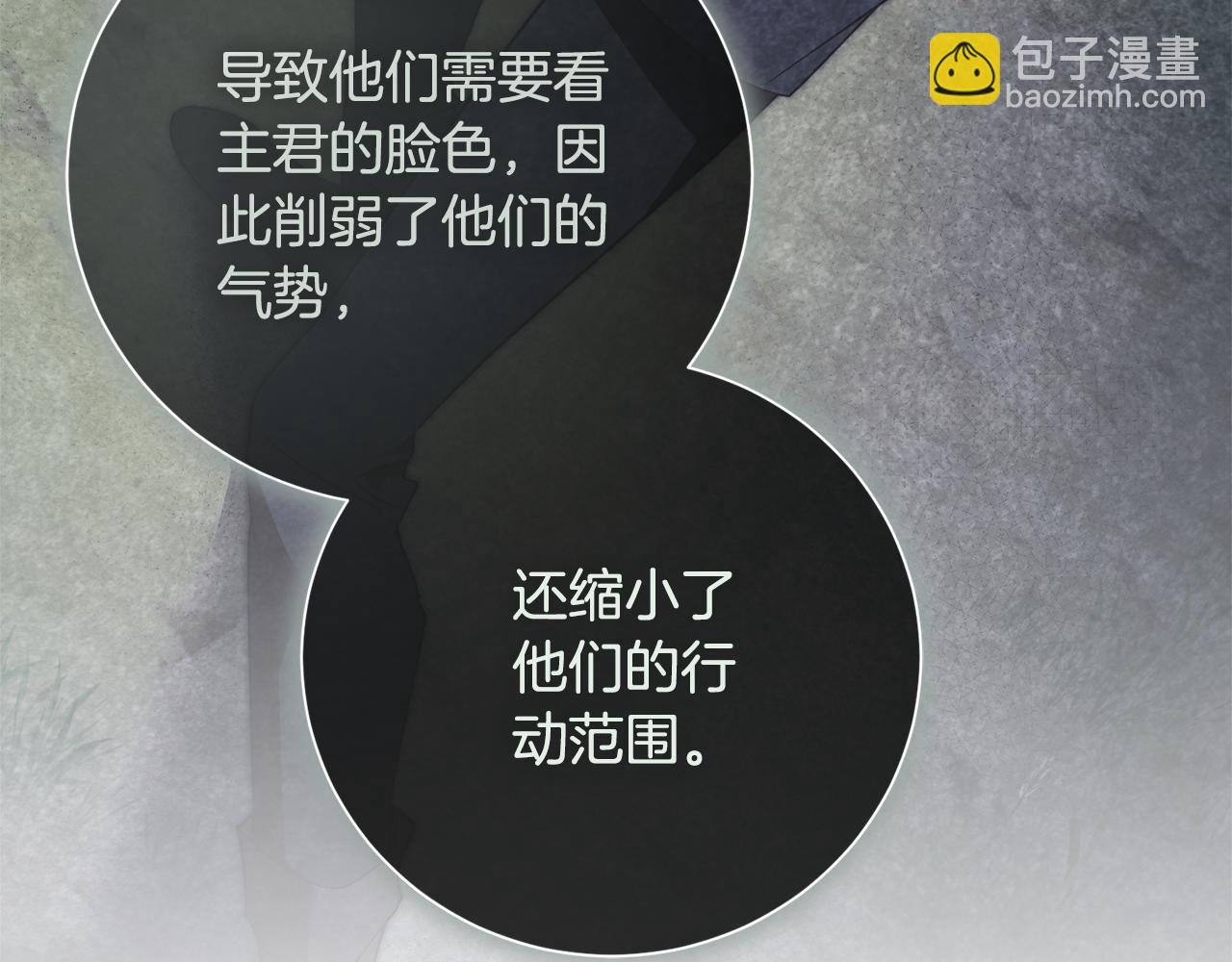 第78话 私会164