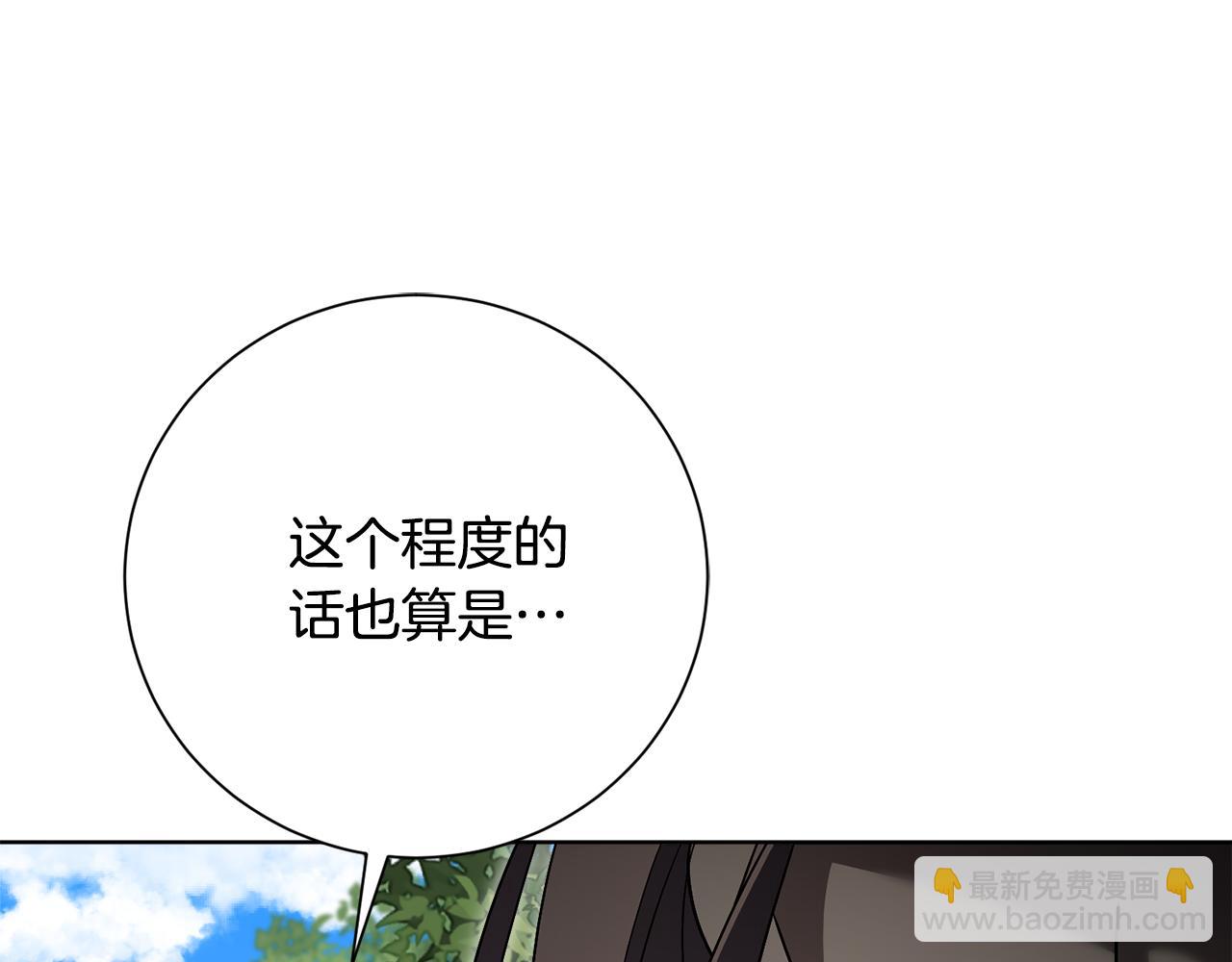第78话 私会169
