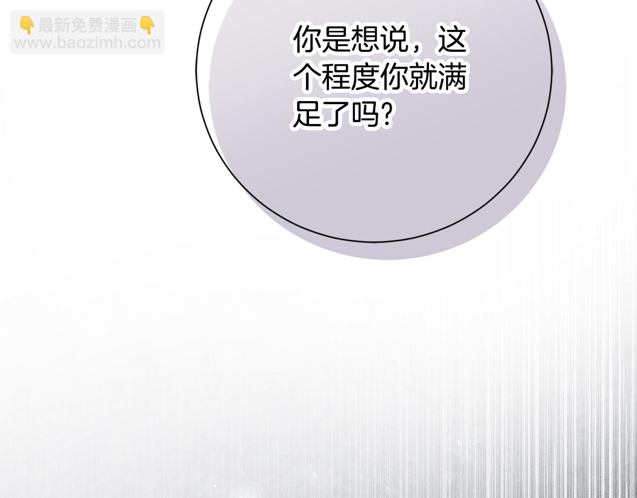 第78话 私会171