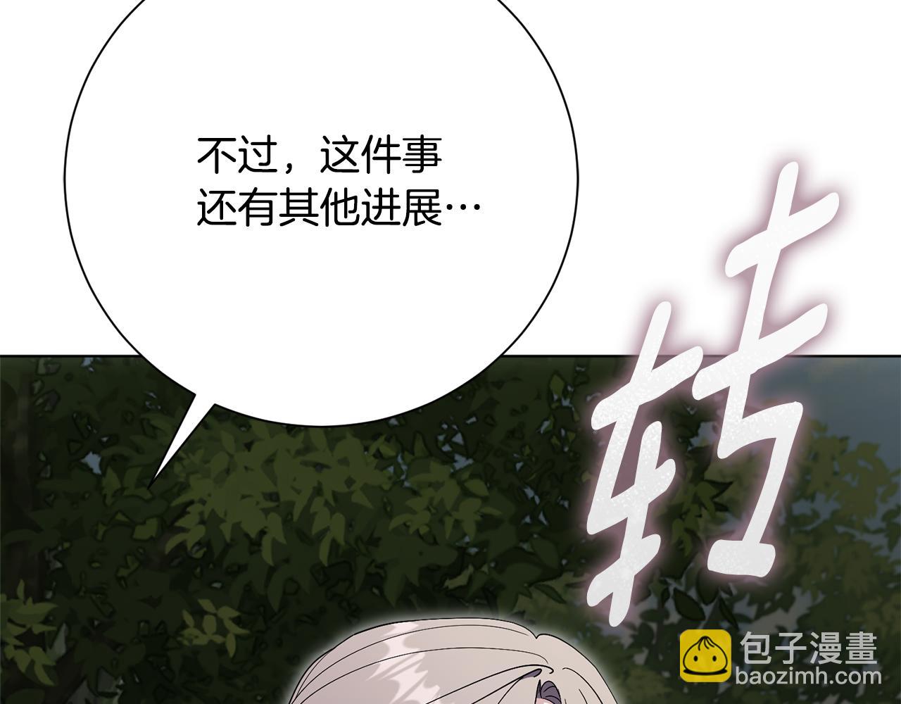 第78话 私会185
