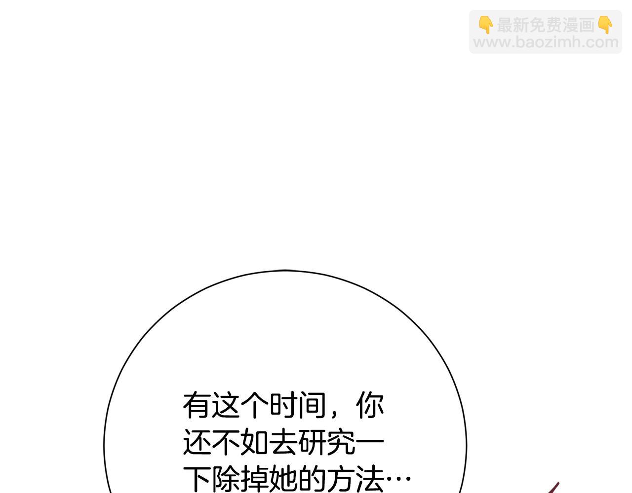 第78话 私会189