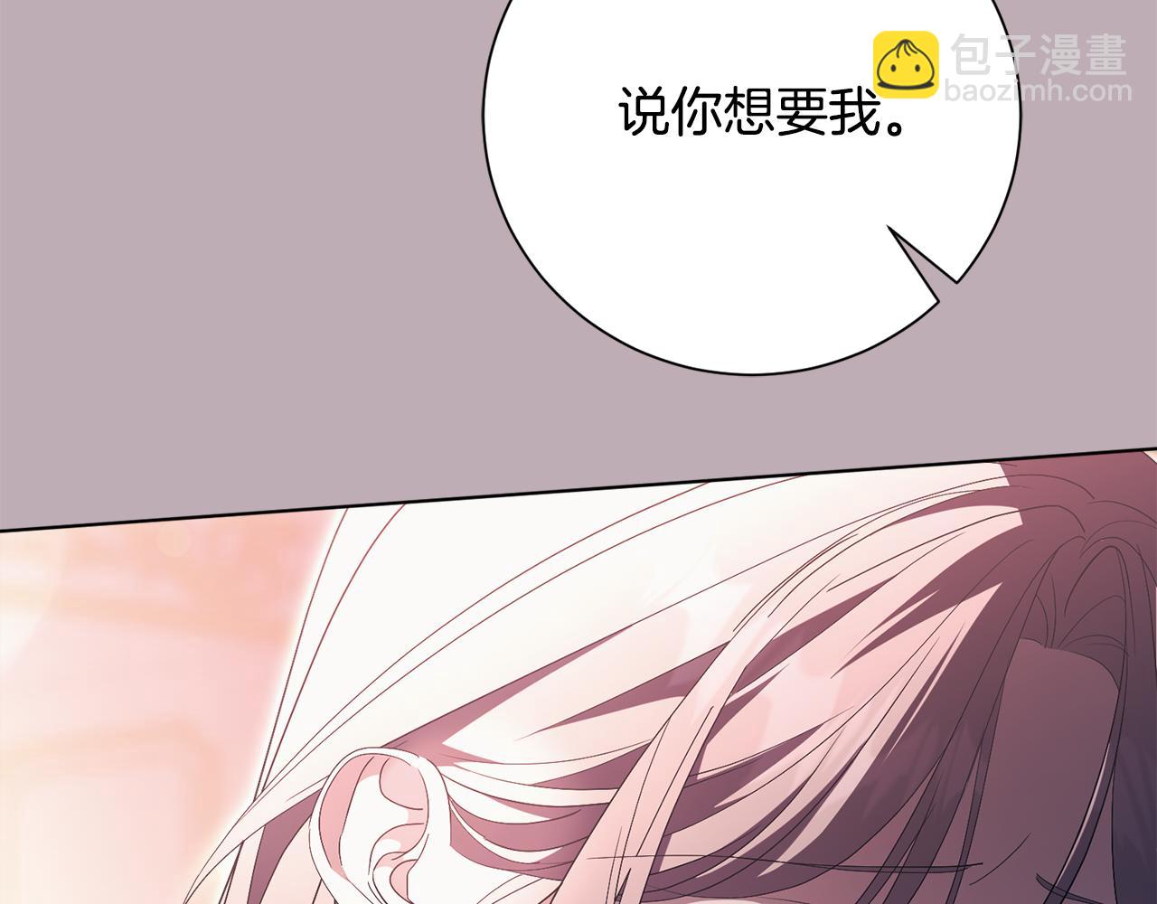 第78话 私会19