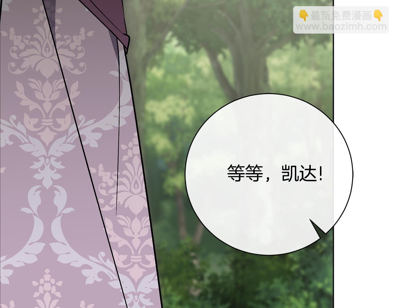 第78话 私会194