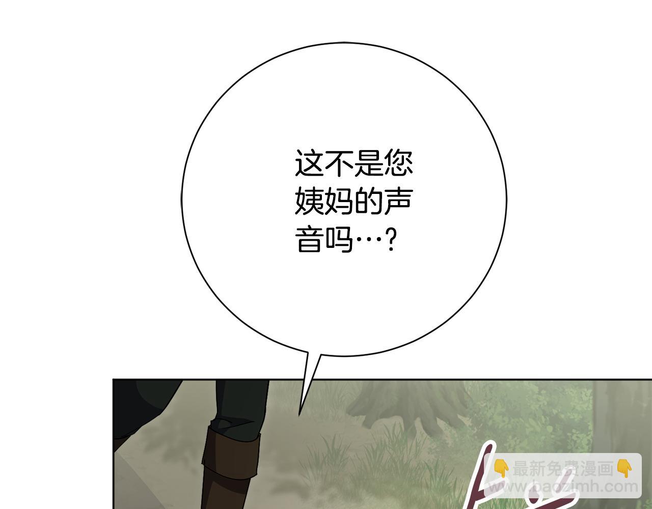 第78话 私会196