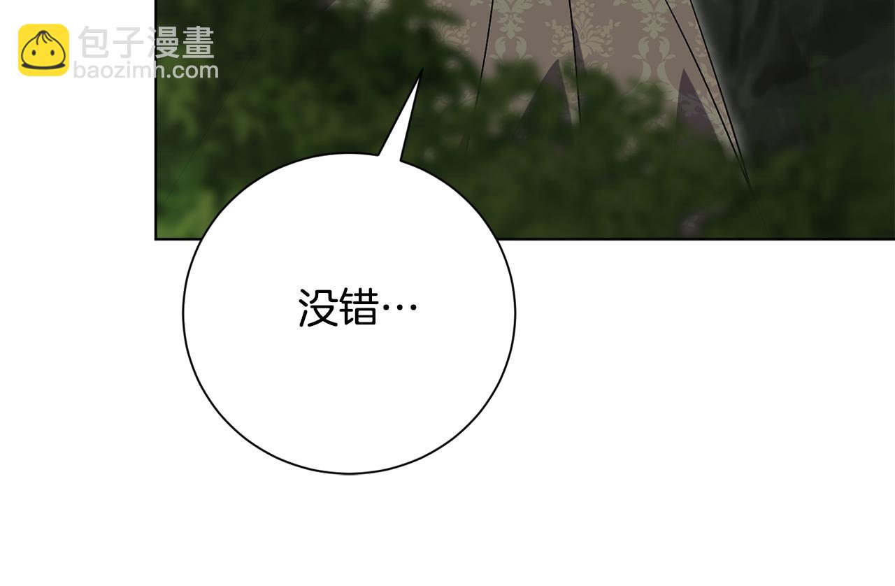 第78话 私会198