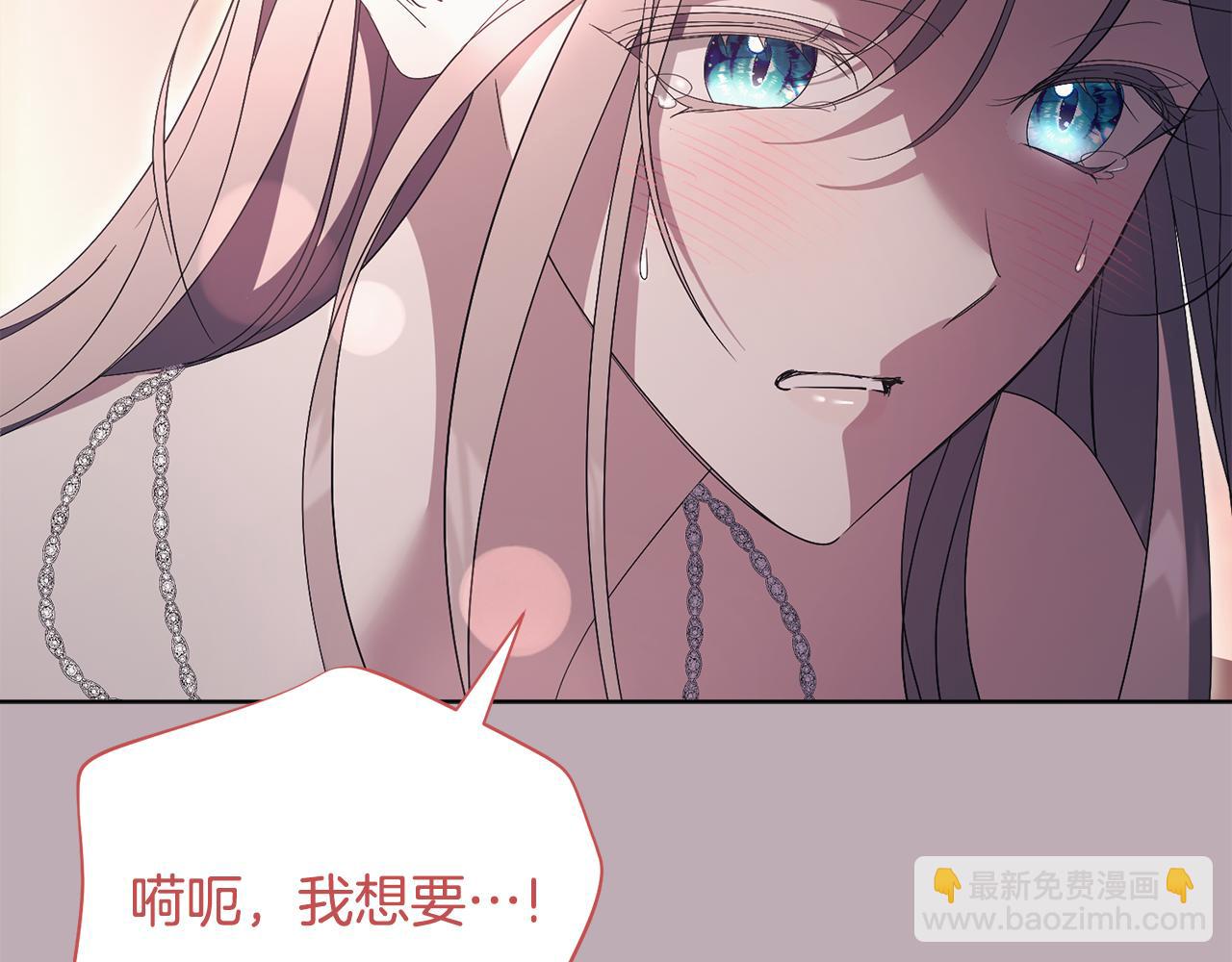 第78话 私会20