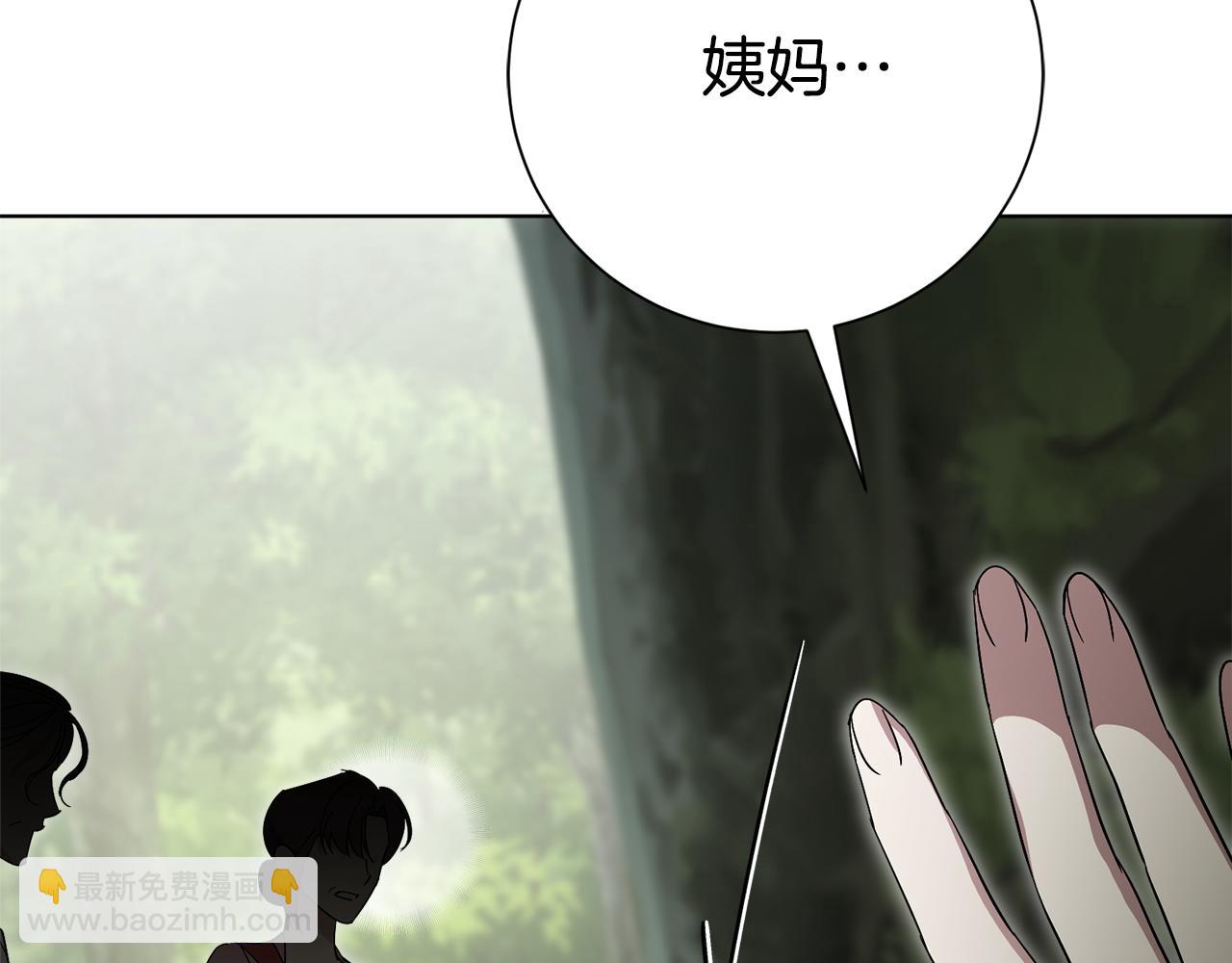 第78话 私会200