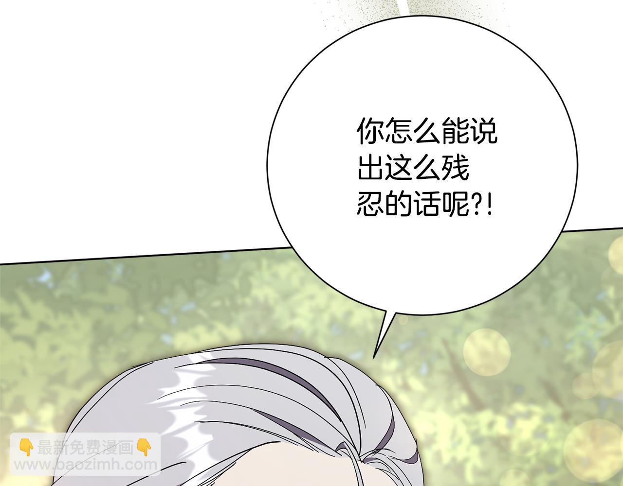 第78话 私会203