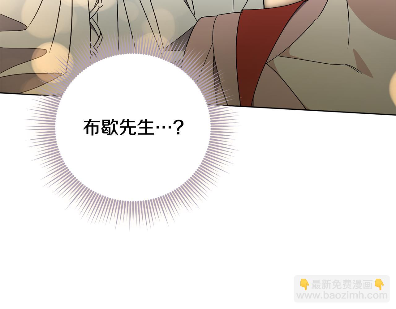 第78话 私会205