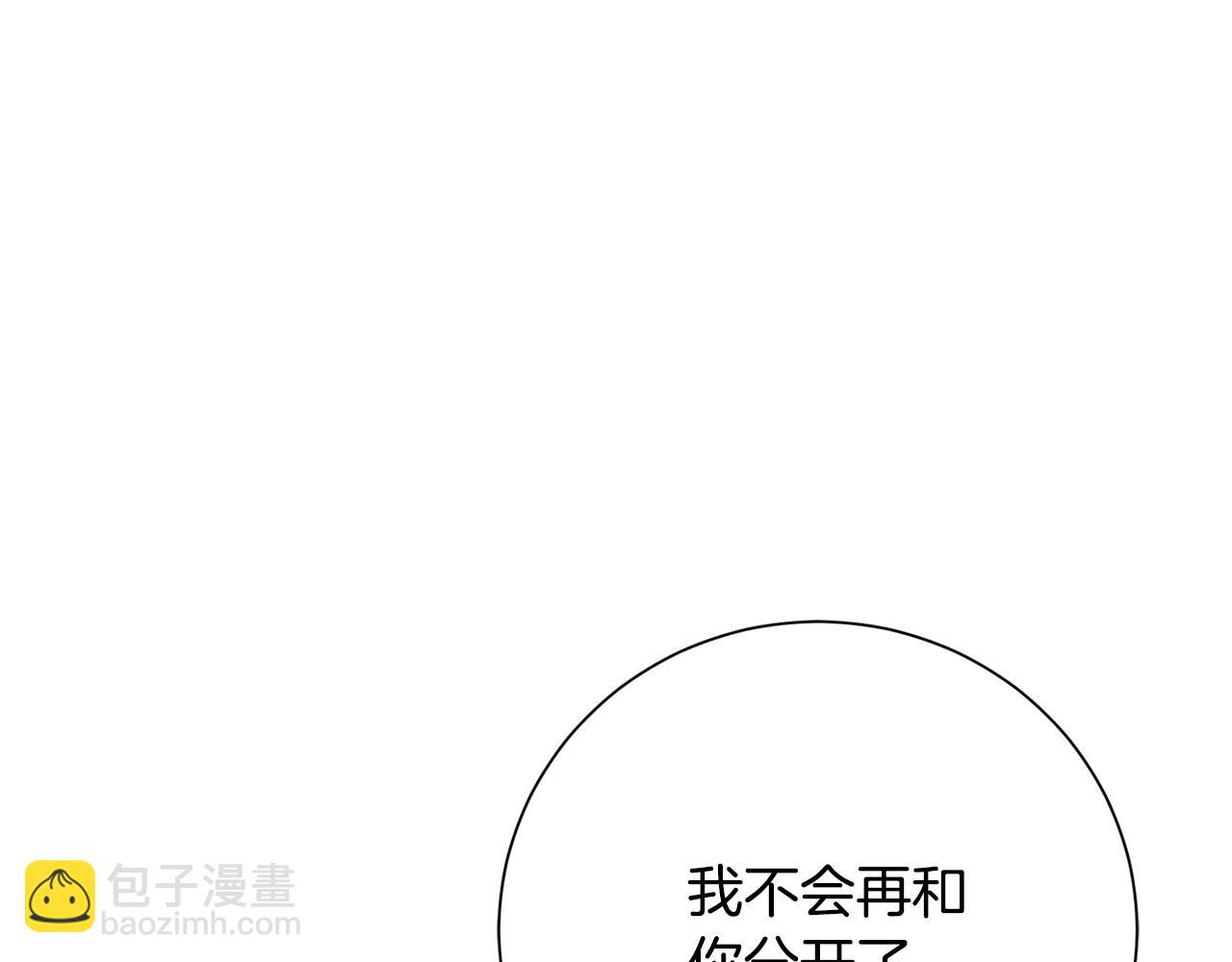 第78话 私会206