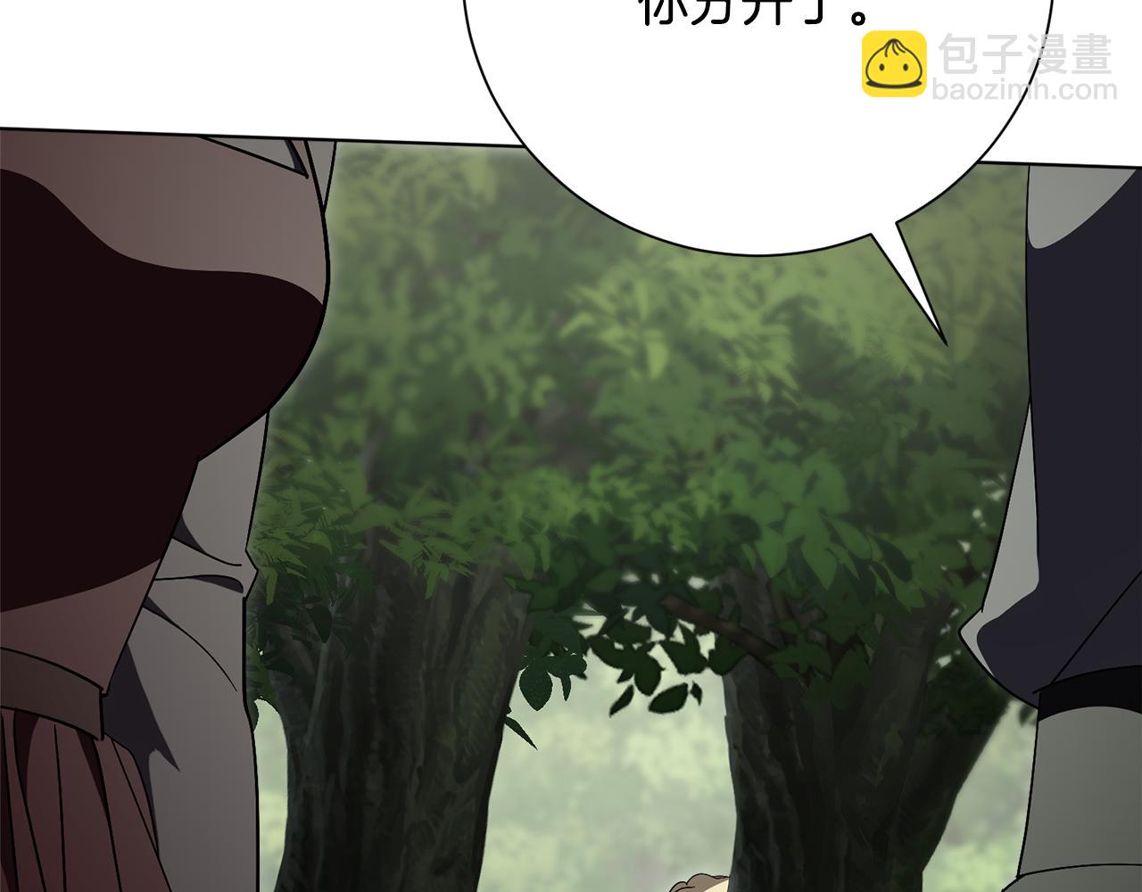 第78话 私会207