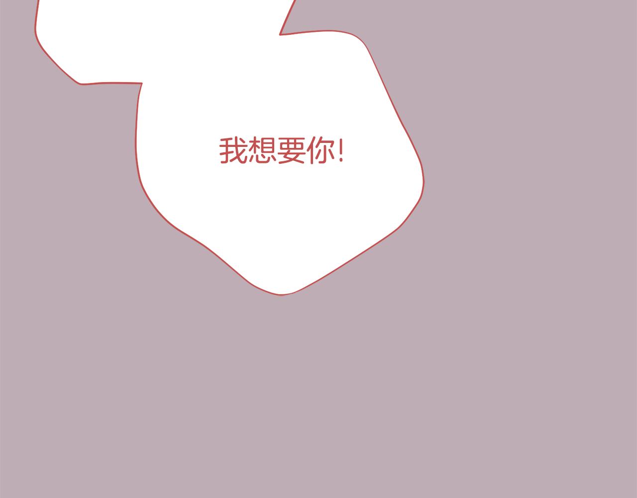 第78话 私会21