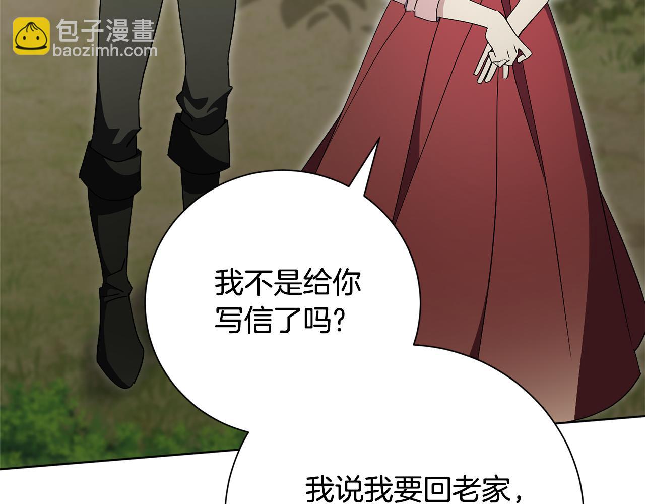 第78话 私会218