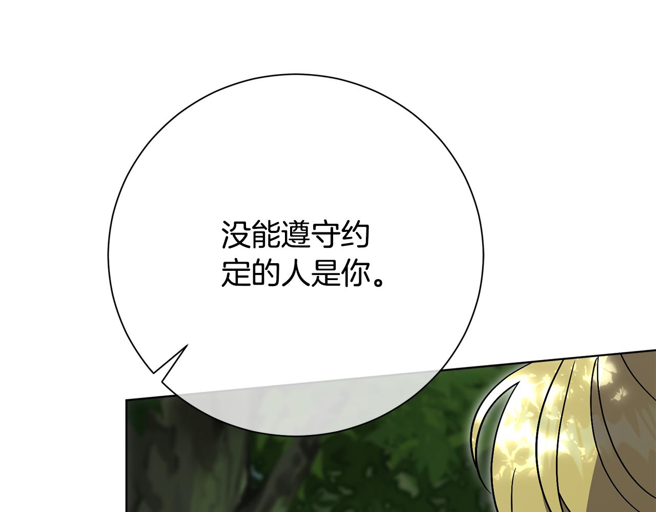 第78话 私会220