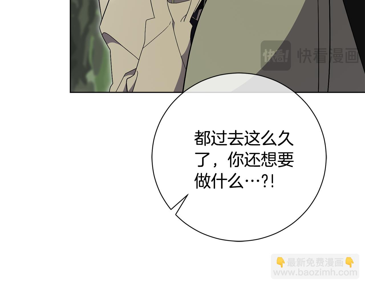 第78话 私会222