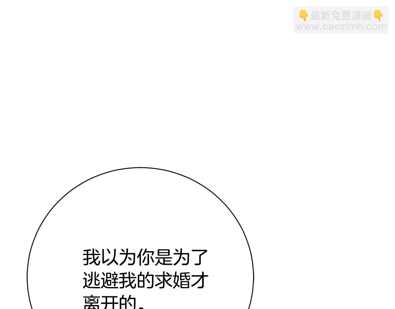 第78话 私会223