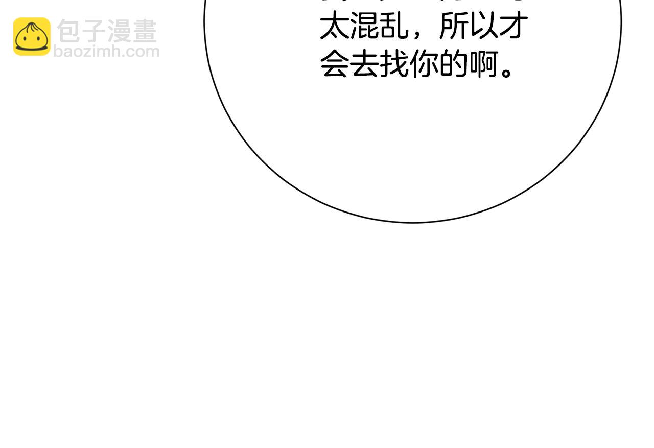 第78话 私会226